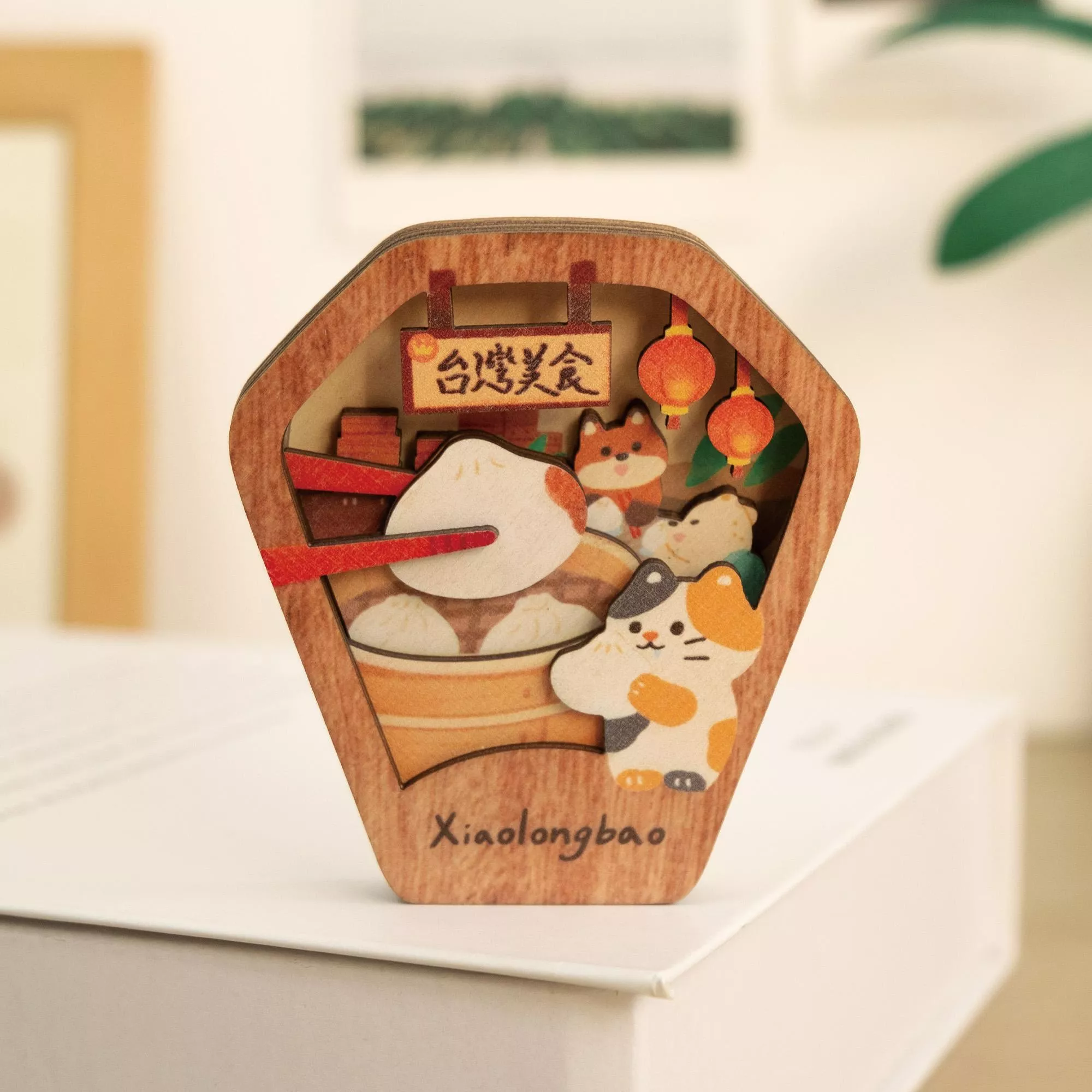 星願磁鐵燈 / 小籠包