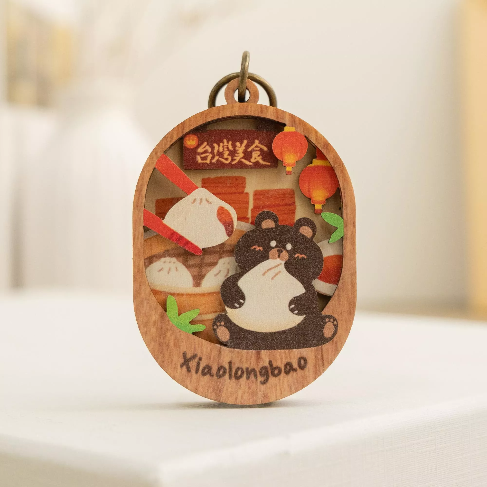 微風景小物鏡 / 台灣小籠包