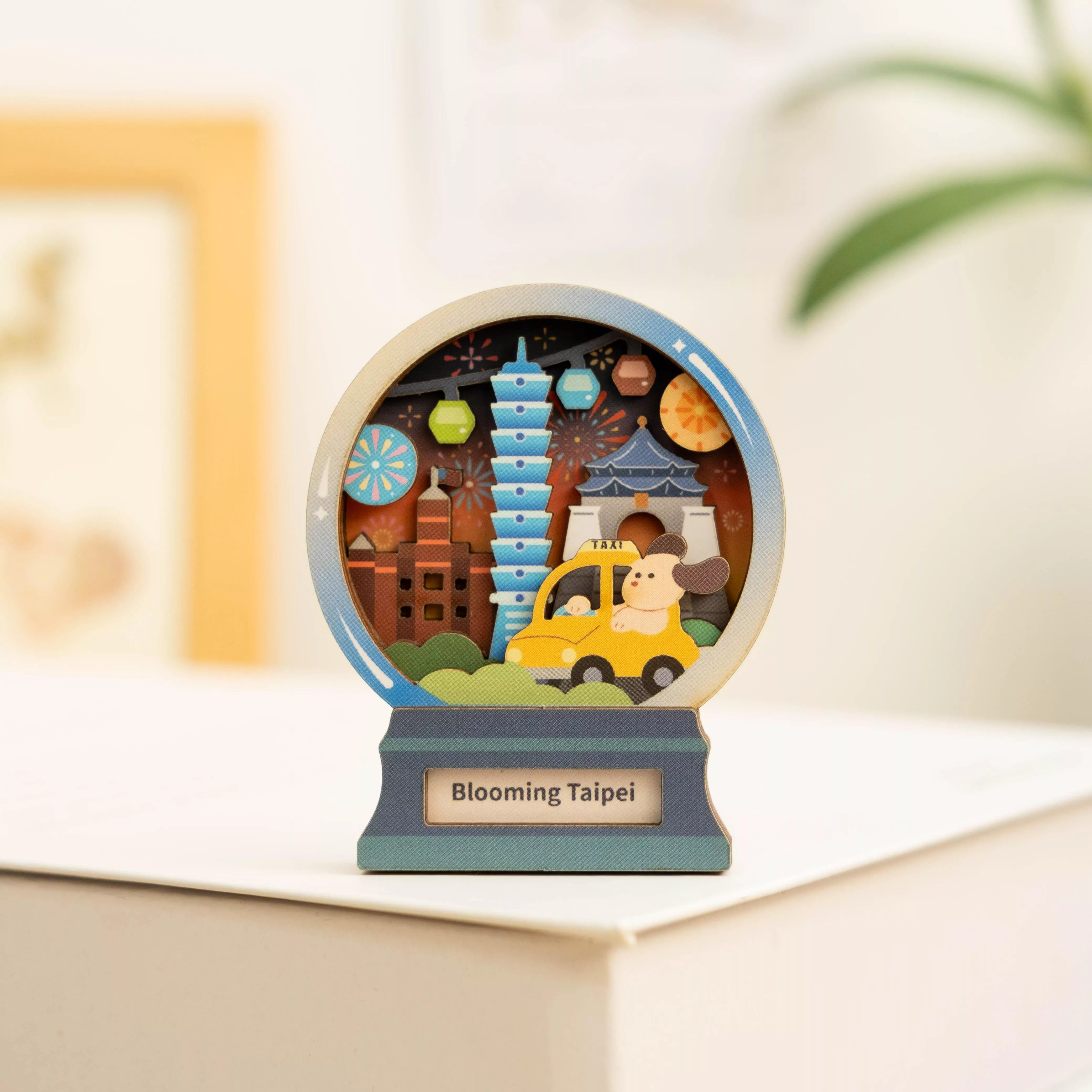 微風景磁鐵 / 綻放台北