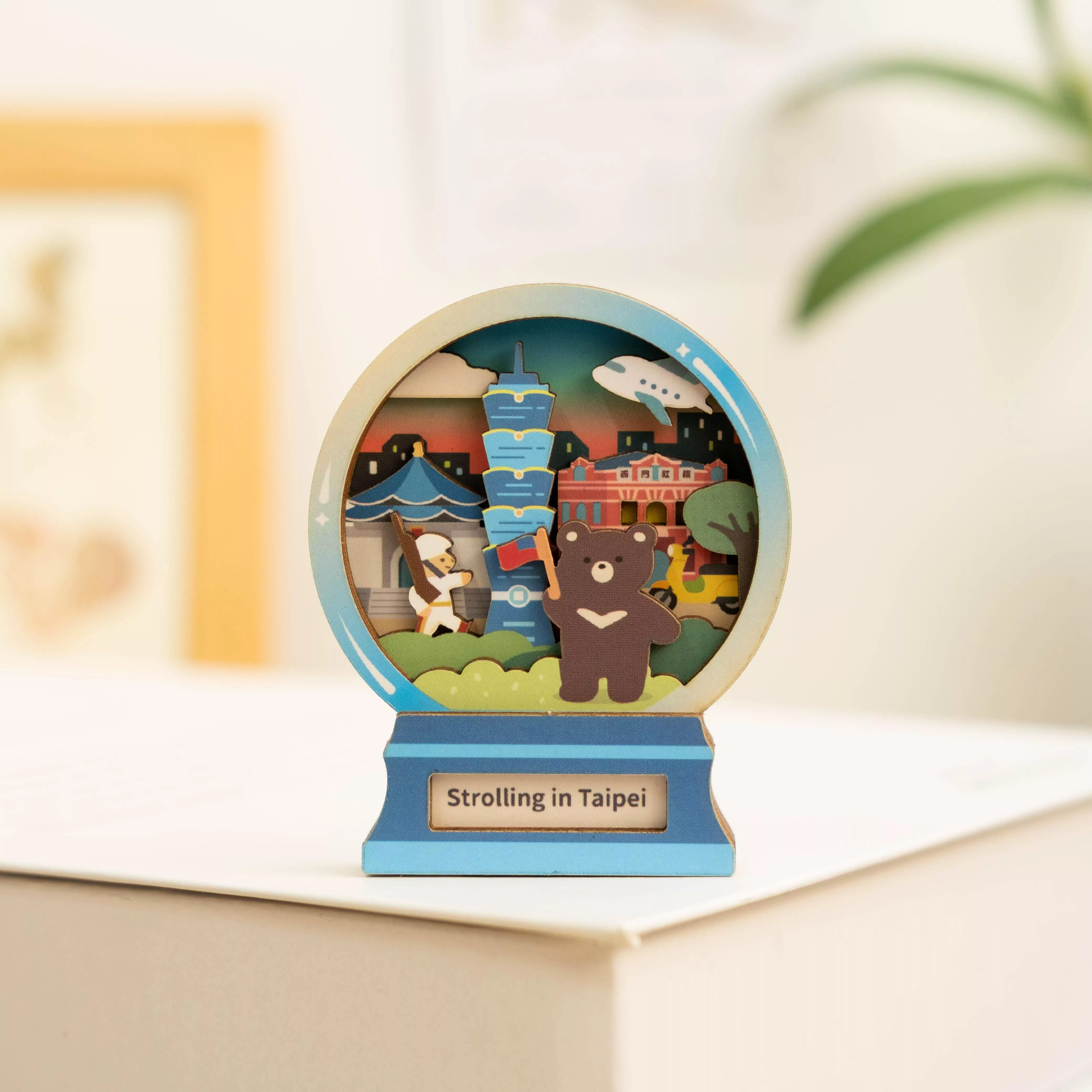微風景磁鐵 / 台北漫遊