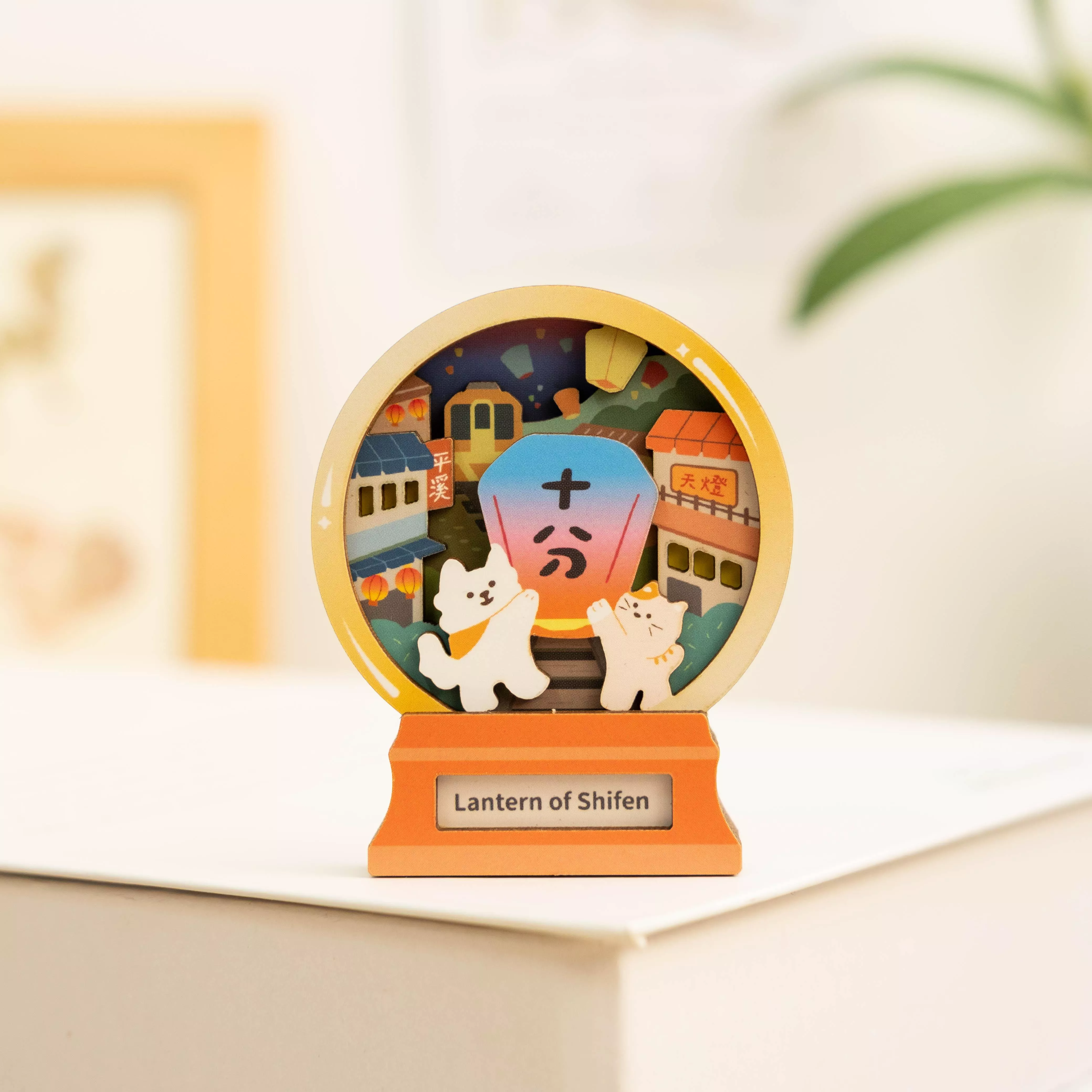 微風景磁鐵 / 幸福天燈