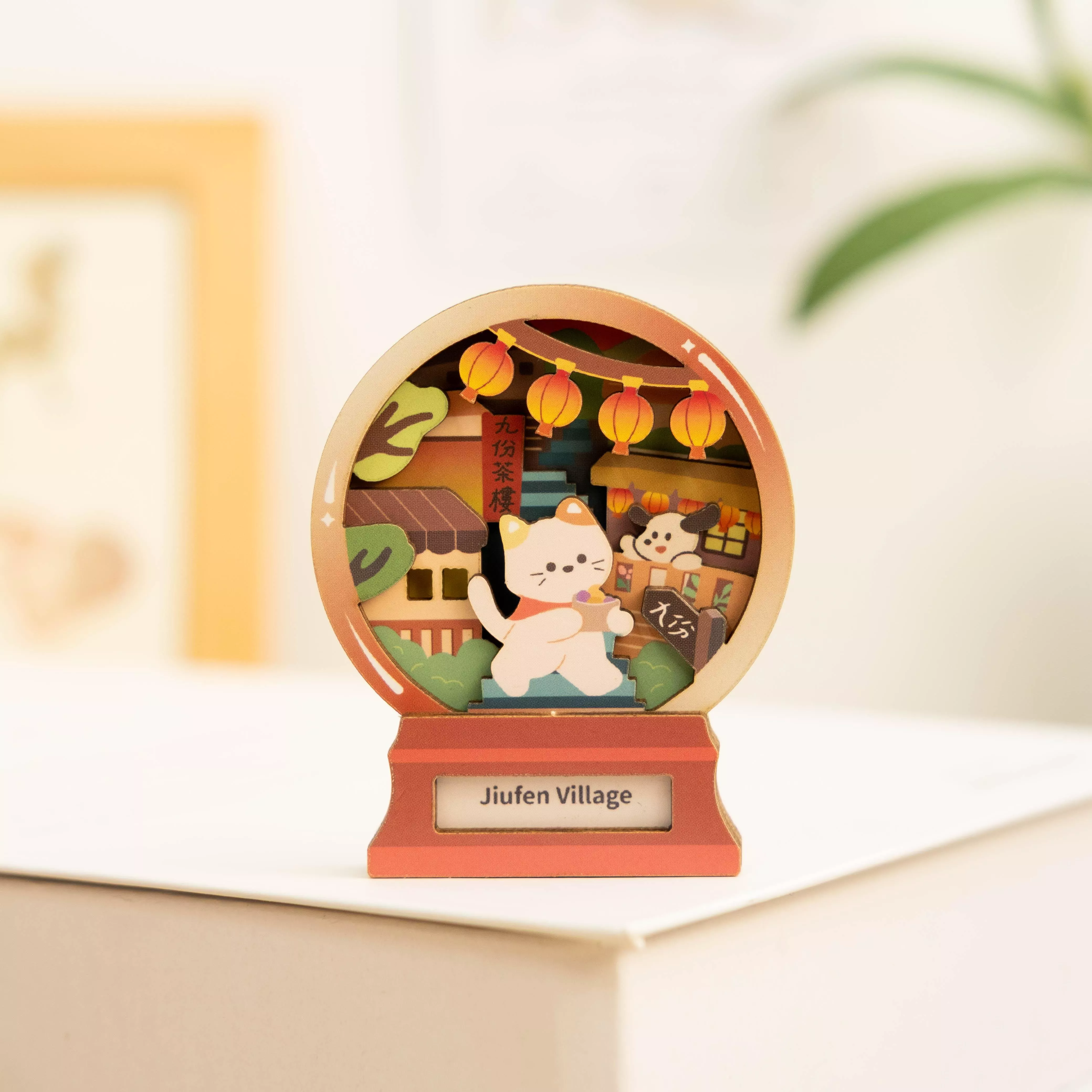 微風景磁鐵 / 九份山城