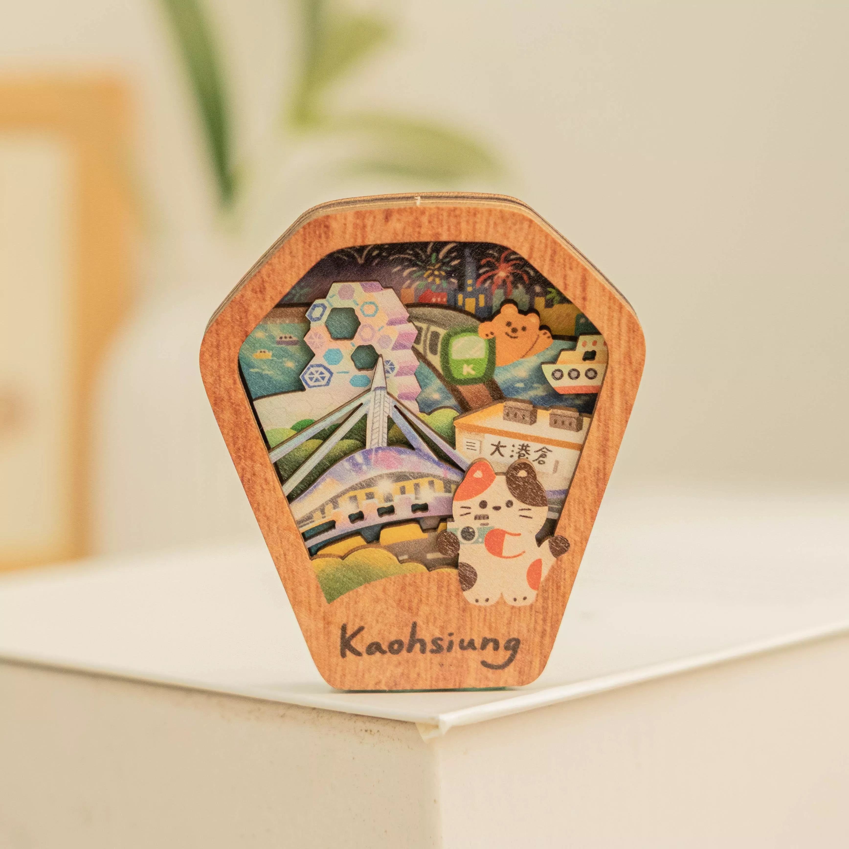 星願磁鐵燈 / 點亮高雄