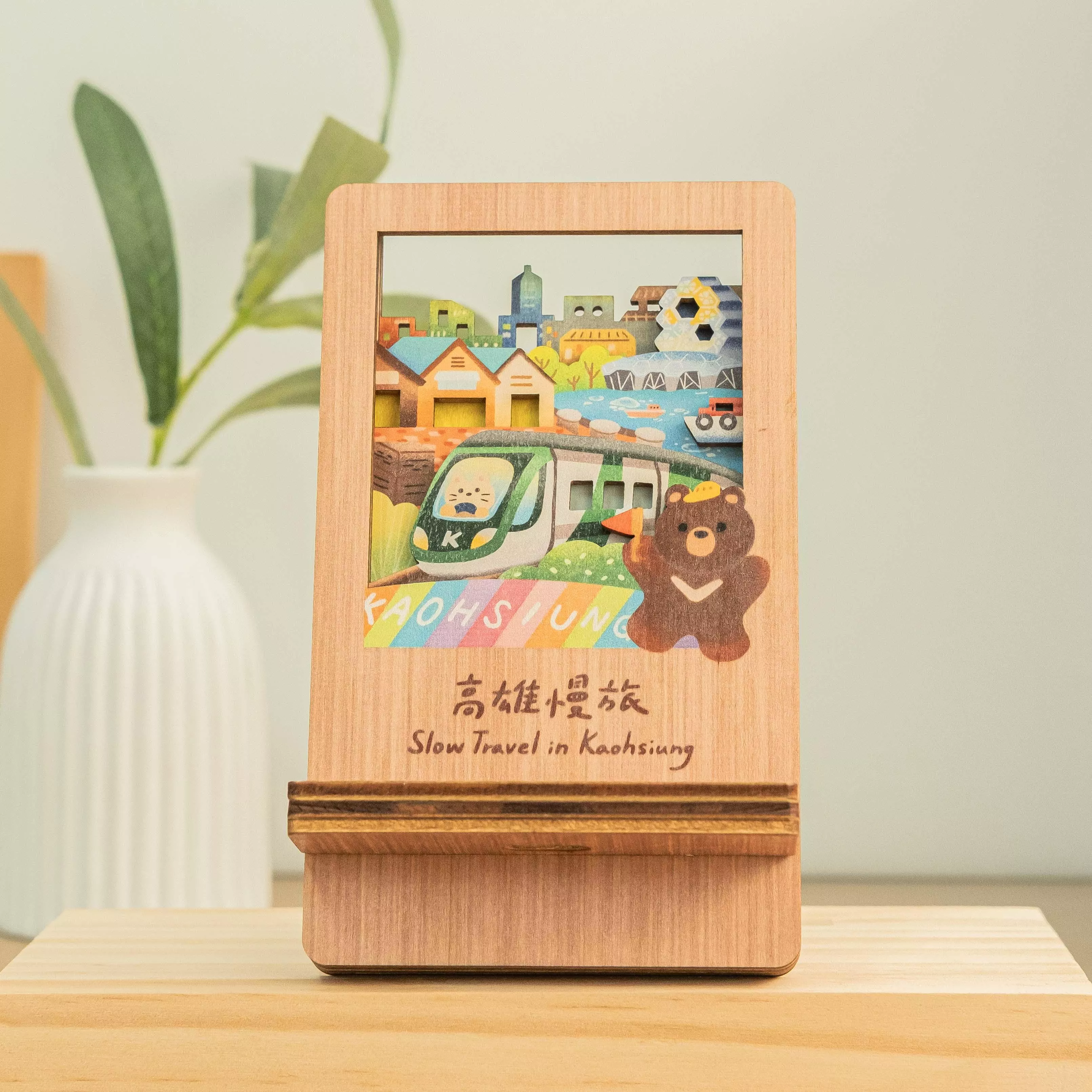 微風景手機架 / 高雄慢旅
