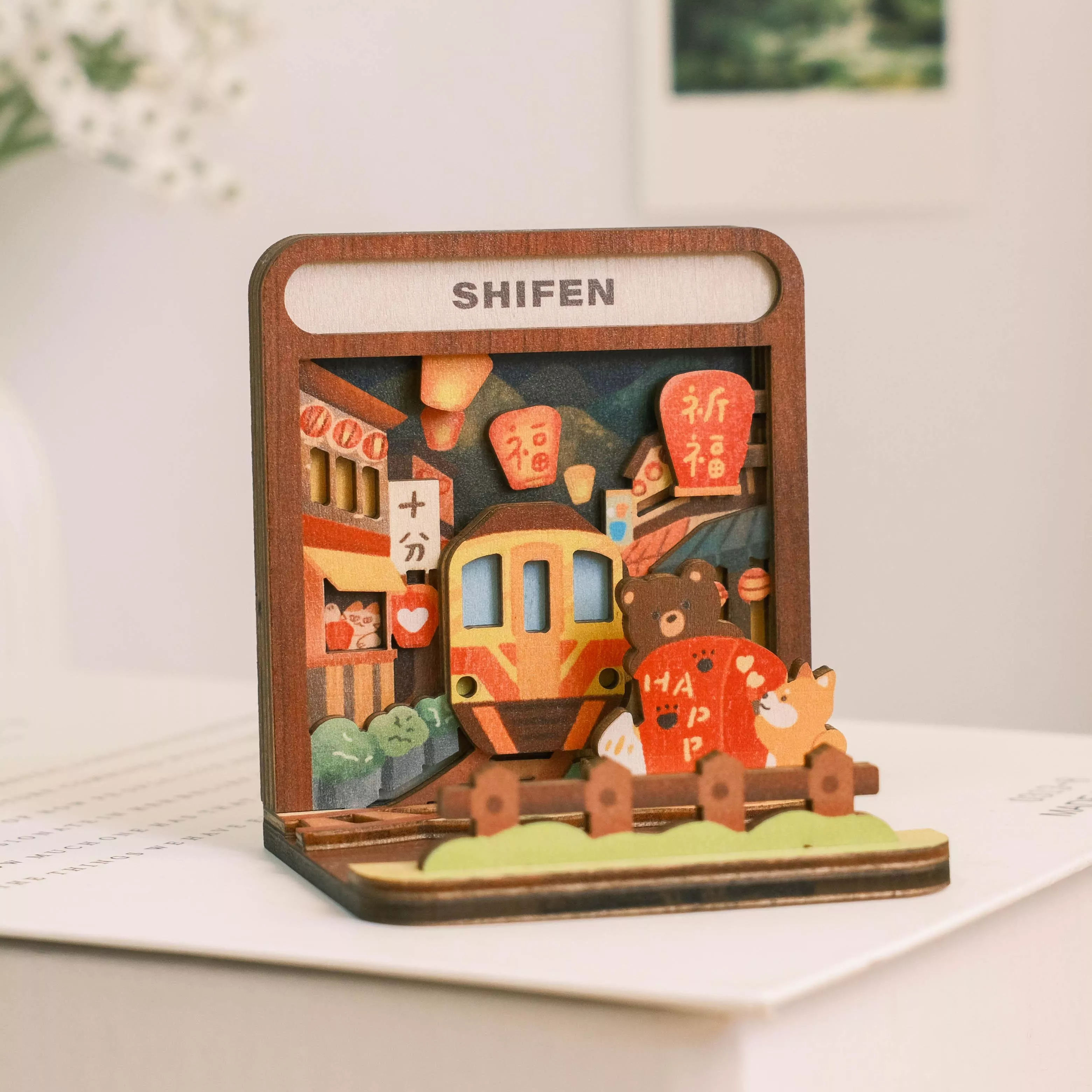 藏風景手機架 / 幸福天燈