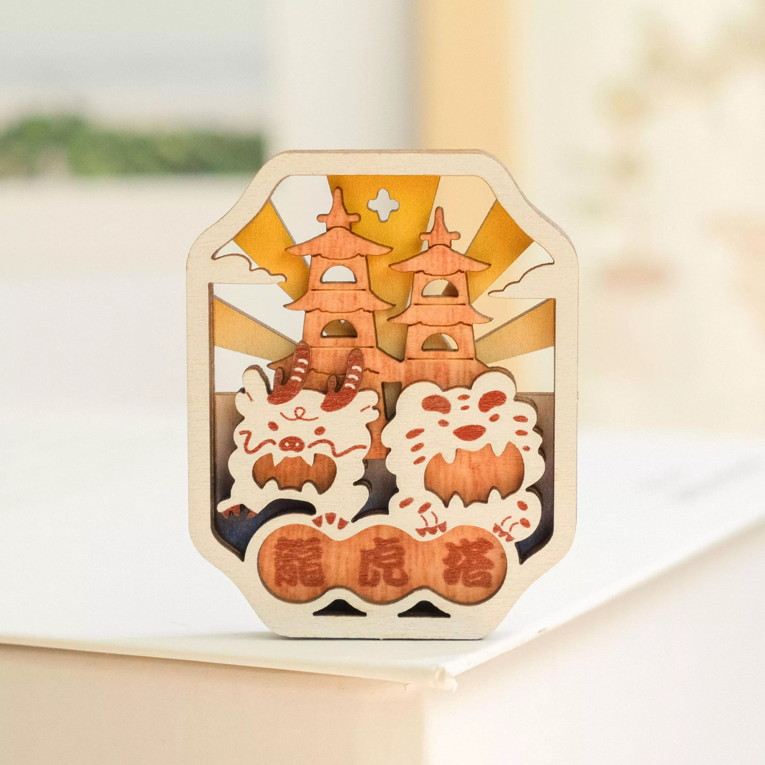 台灣印記徽章 / 龍虎塔漫步