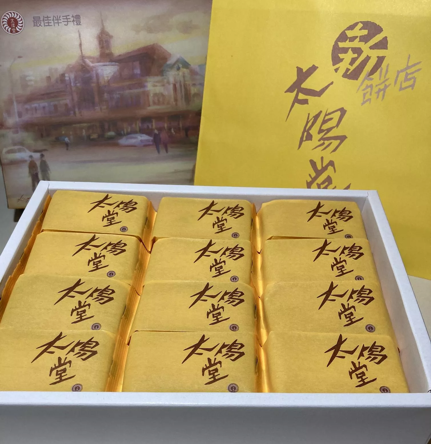 土鳳梨酥12入(蛋奶素)