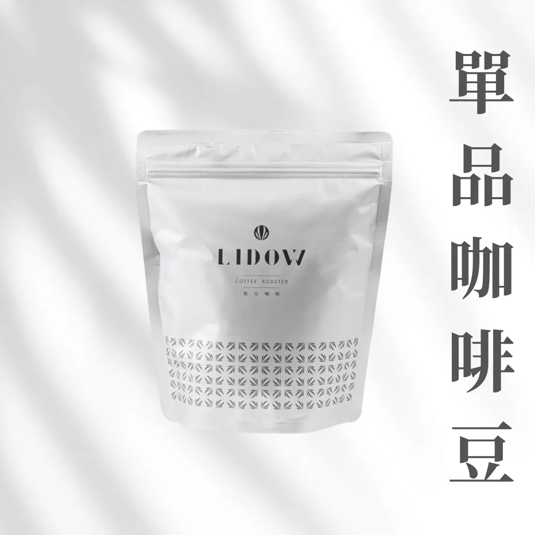 季節單品咖啡豆（半磅）