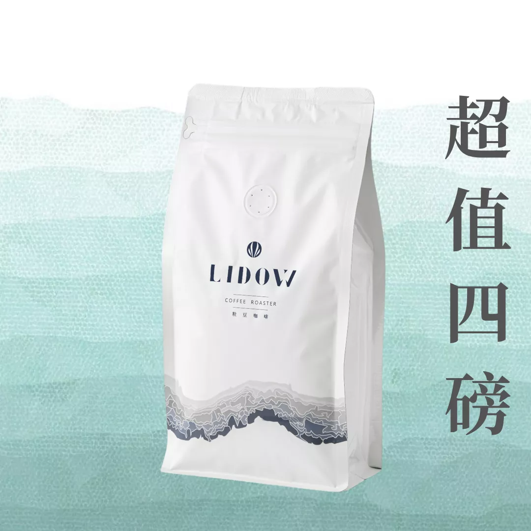 超值一磅*4包咖啡豆