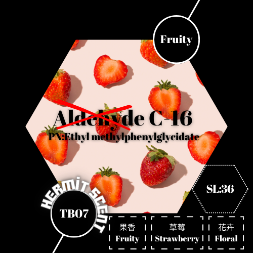 TB07 ║ Aldehyde C-16 (Ethyl Methyl Phenyl Glycidate) 不是醛 ║ 77-83-8