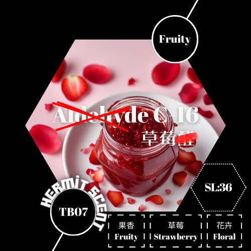 TB07 ║ Aldehyde C-16 (Ethyl Methyl Phenyl Glycidate) 不是醛 ║ 77-83-8