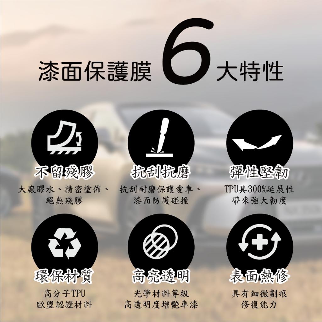 【台灣現貨開發票】KIA CARNIVAL KIA 嘉年華 CARNIVAL TPU 貼膜 犀牛皮 車漆防護膜 汽車貼膜