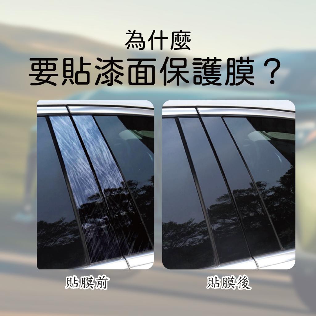 【台灣現貨開發票】FORD RANGER 福特 浪九 福特 RANGER TPU 貼膜 犀牛皮 車漆防護膜 汽車貼膜