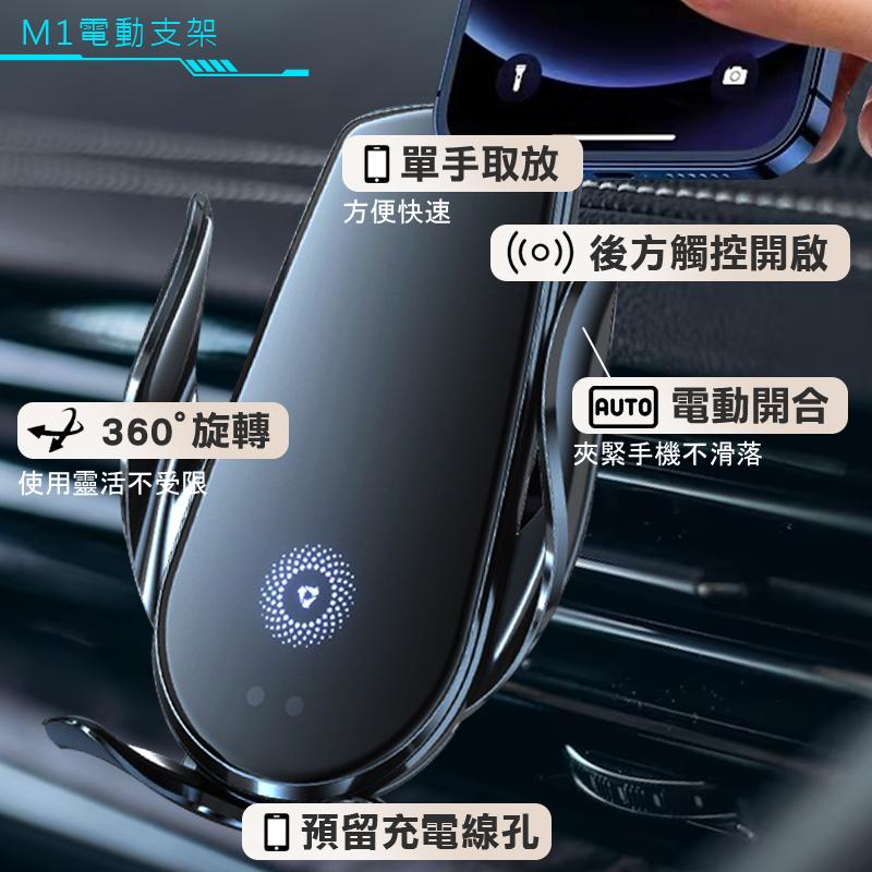 【台灣現貨開發票】 PORSCHE CAYENNE E4 手機架 CAYENNE COUPE 手機架 無線充電手機架