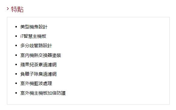 富士通 優級系列《ASCG/AOCG063KMTB》變頻冷暖一對一
