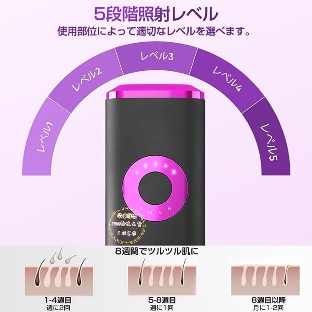 日本原裝 最新沙龍級 IPL光 Cheergo 脱毛器 家用 光美容器 臉部 美肌