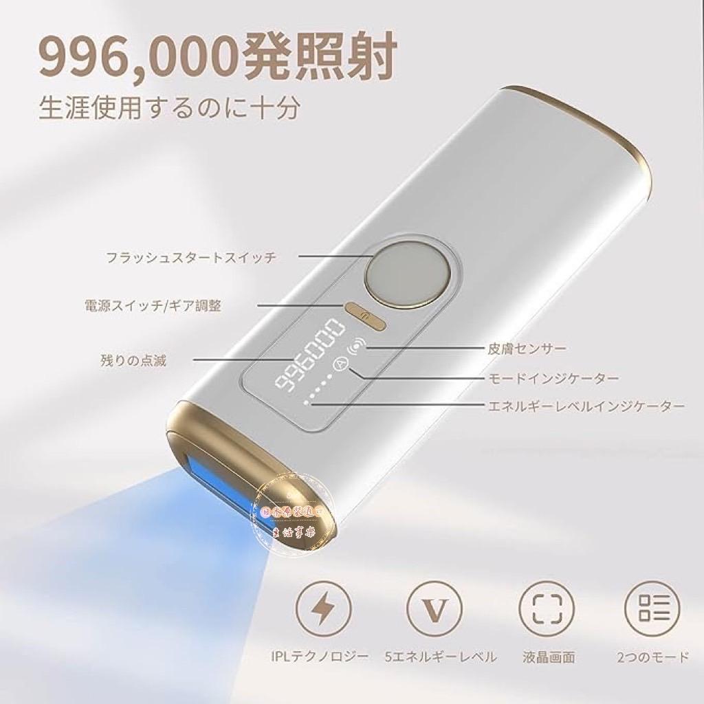 Jeezfee 脫毛器 99萬發照射 家用脫毛器 5檔調節 手動/自動/連續照射模式