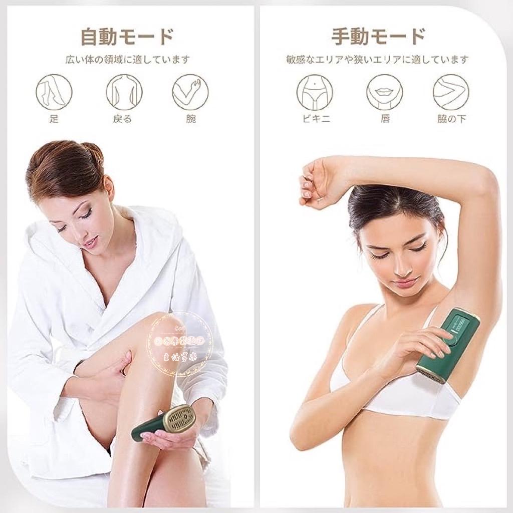 Jeezfee 脫毛器 99萬發照射 家用脫毛器 5檔調節 手動/自動/連續照射模式
