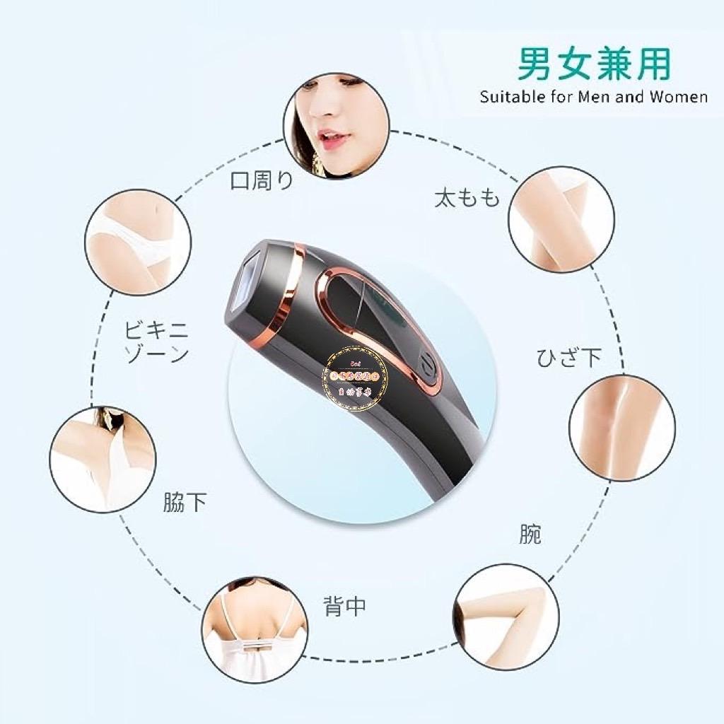 Nagaros 光脫毛器 IPL脈衝技術 5級等級 家用脫毛器