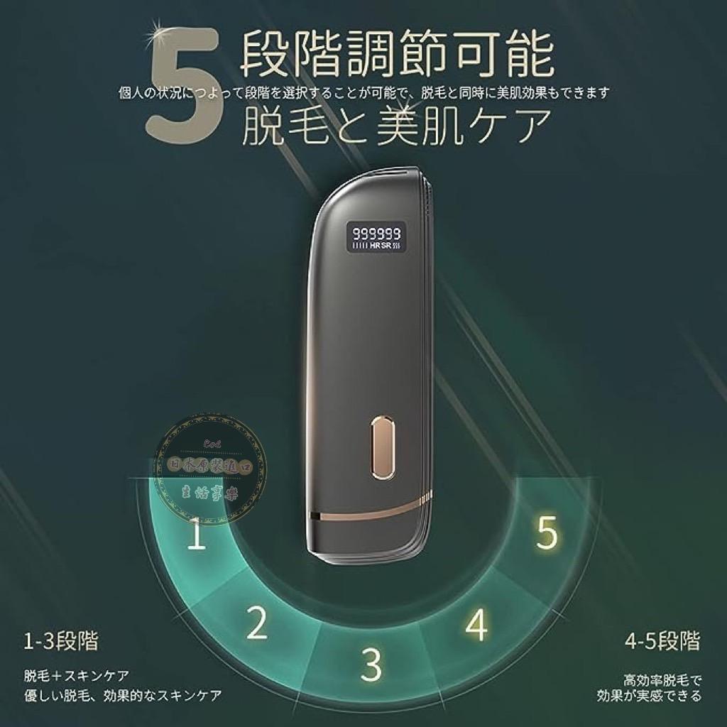 Benicci 脫毛器 IPL光脫毛器 99萬照射 男士 女士 5檔自動照射 全身適用 vio