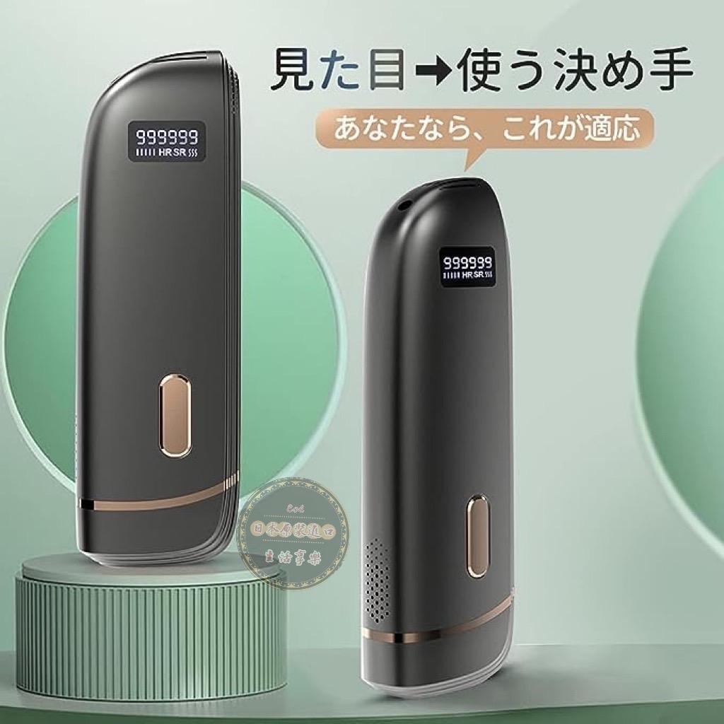 Benicci 脫毛器 IPL光脫毛器 99萬照射 男士 女士 5檔自動照射 全身適用 vio