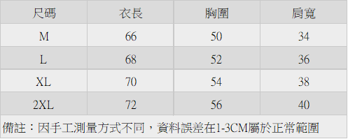 美式塗鴉字母鏤空針織背心