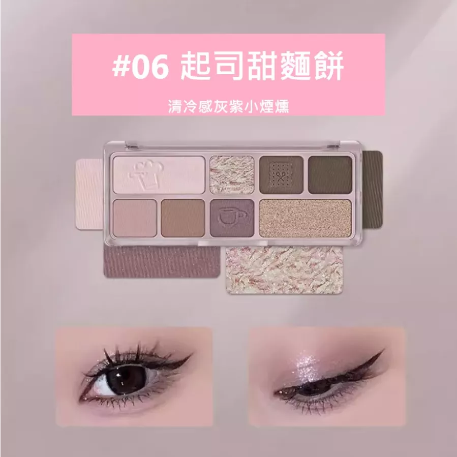 shedella-起司甜茶餅 ( 白開水妝容 )