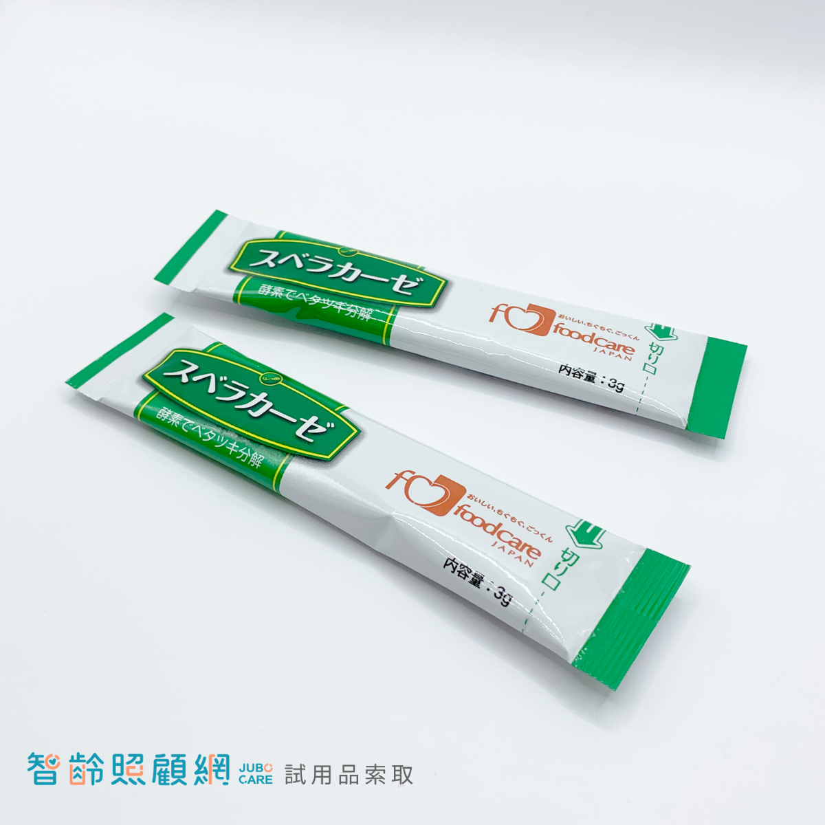 【FOODCARE】食倍樂-食物塑形（3g x 2包）