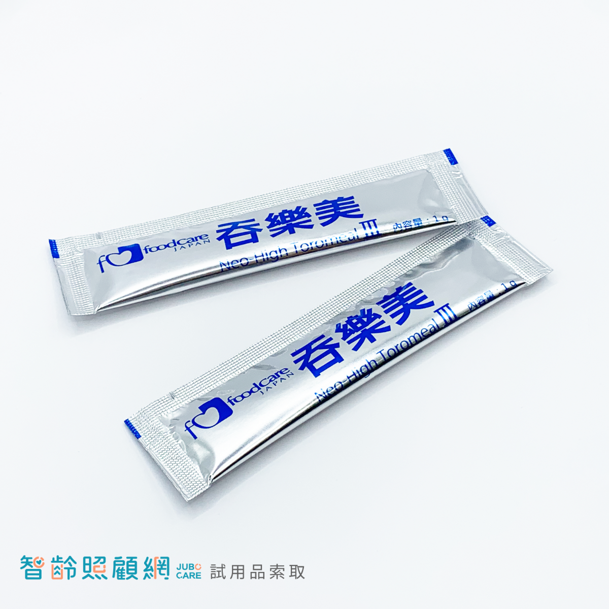 【FOODCARE】吞樂美增稠粉（1g x 2包）