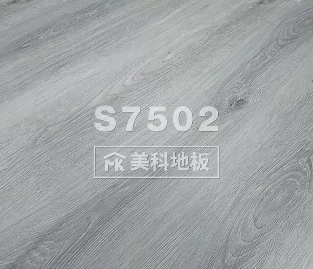 SPC卡扣地板-7.5mm-S7502