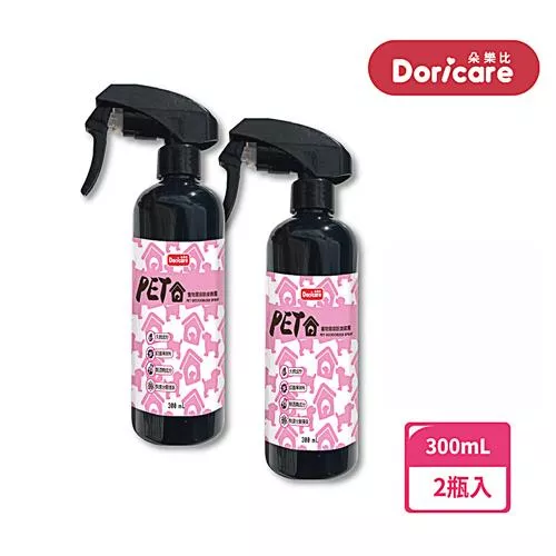 【Doricare朵樂比】寵物環境除臭噴霧300ml-2入
