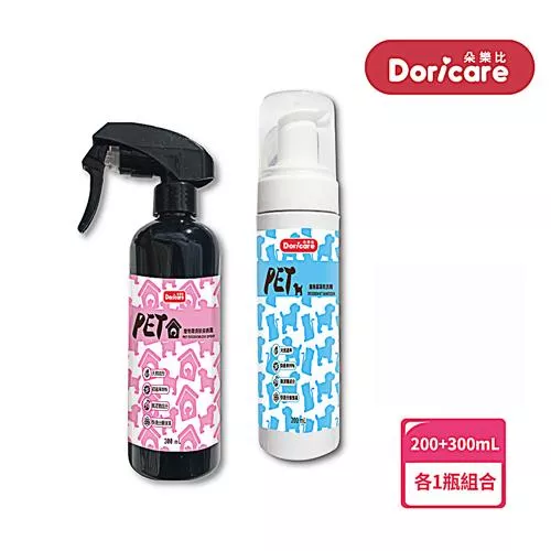 【Doricare朵樂比】寵物環境除臭噴霧+乾洗慕斯組
