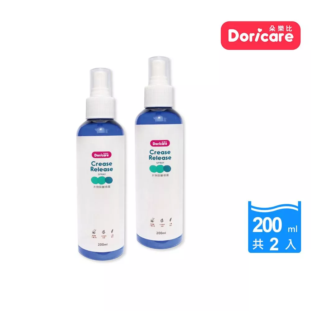 【Doricare朵樂比】衣物除皺噴霧200ml-2入組