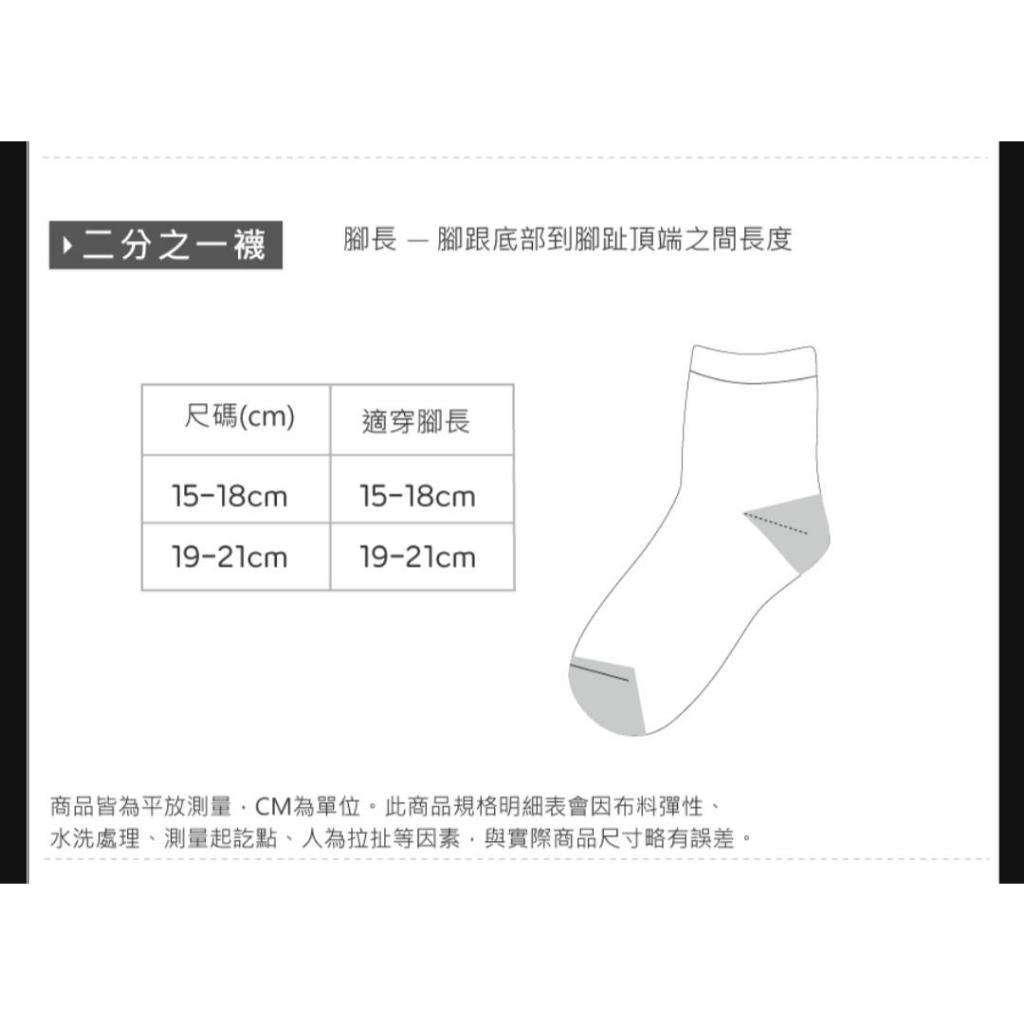 &lt;喬瑟夫小舖&gt;寶可夢1/2兒童短襪皮卡丘19-21CM