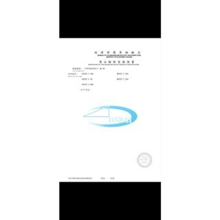 ISTA-鈦管加溫棒-100.200.300.500.800W/雙螢幕顯示