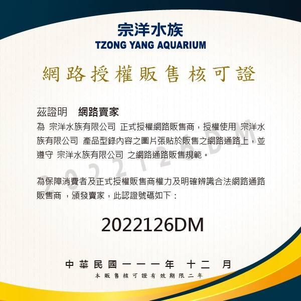 ISTA-鈦管加溫棒-300W.500W.750W/不含控溫器