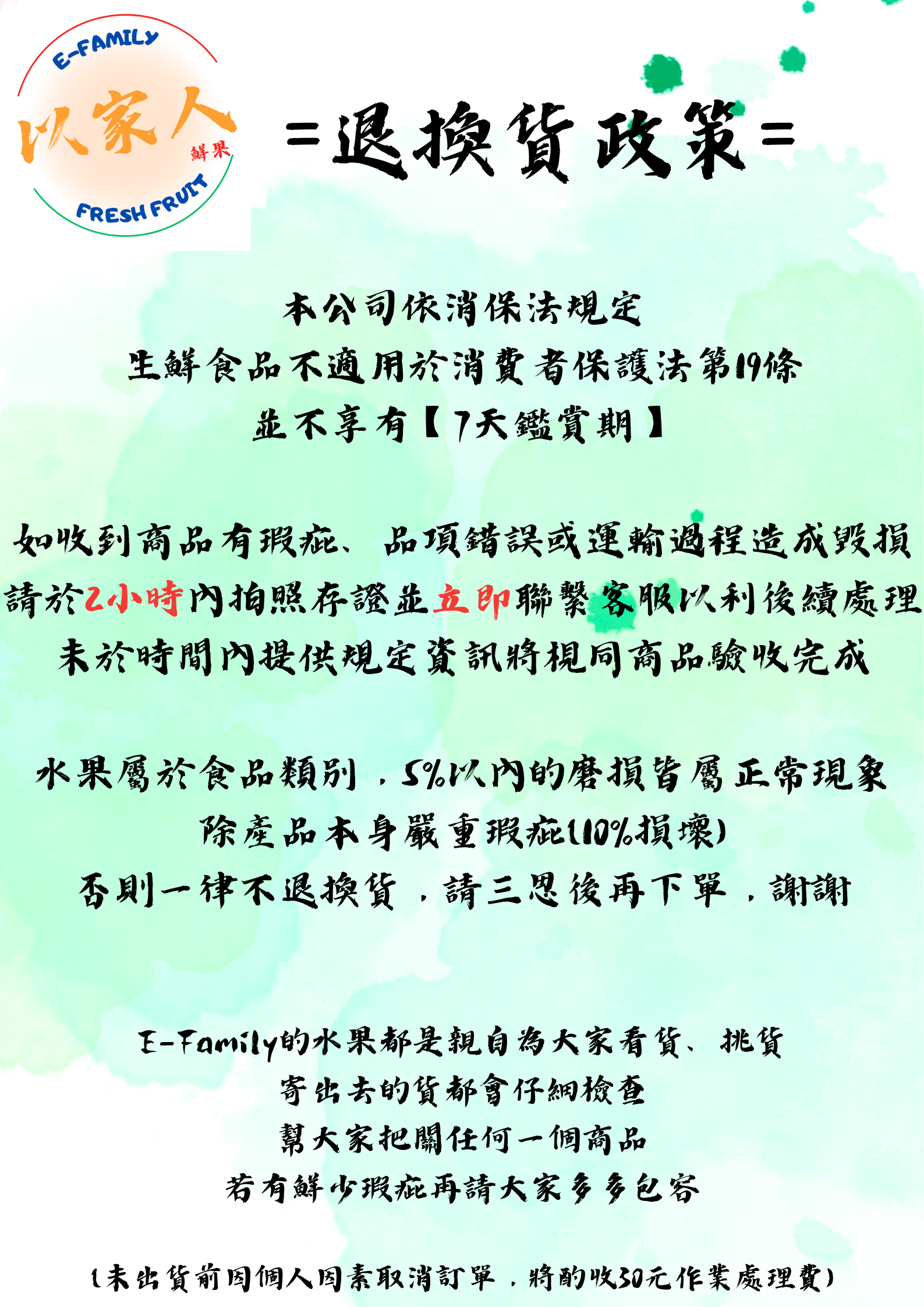 8171_649530168c291.png