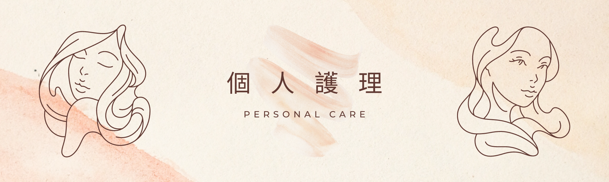 F5 PRESENT| PERSONAL CARE