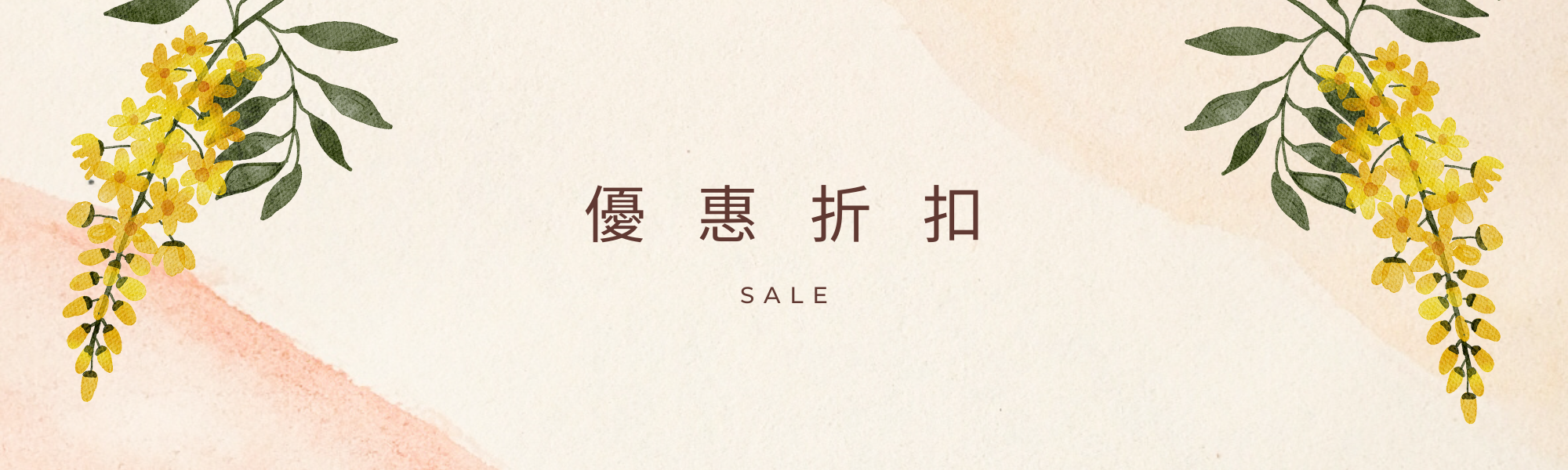 F5 PRESENT | SALE