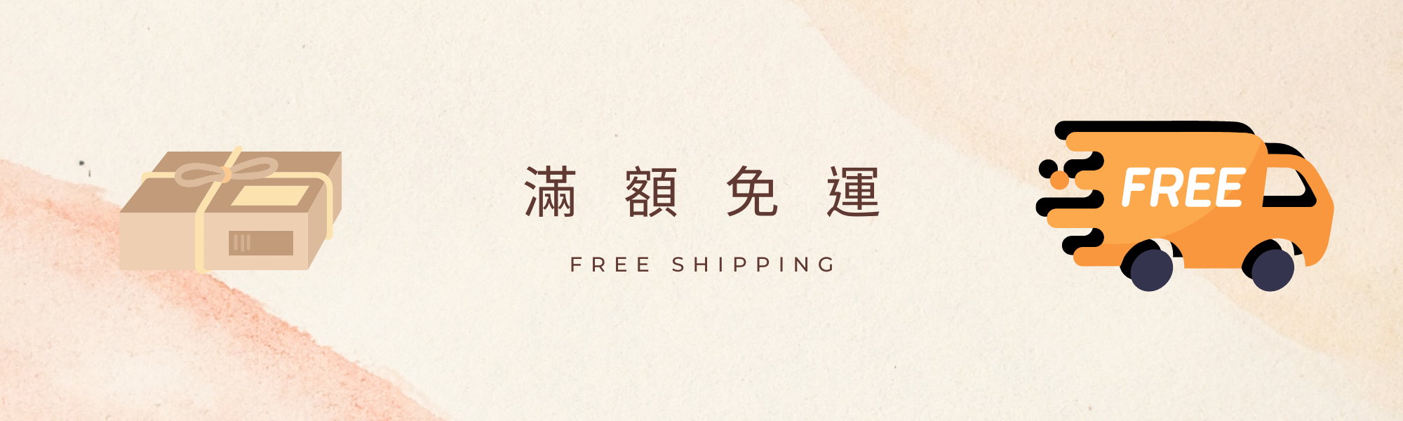 Free shipping