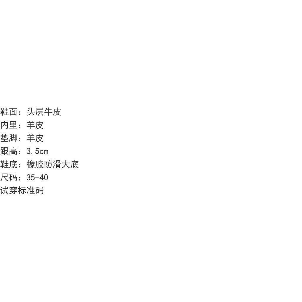 DANDT葡萄牙小眾真皮女鞋金屬扣厚底松糕底撞色一腳蹬樂福鞋女(23 JUL TRA) 外銷女鞋