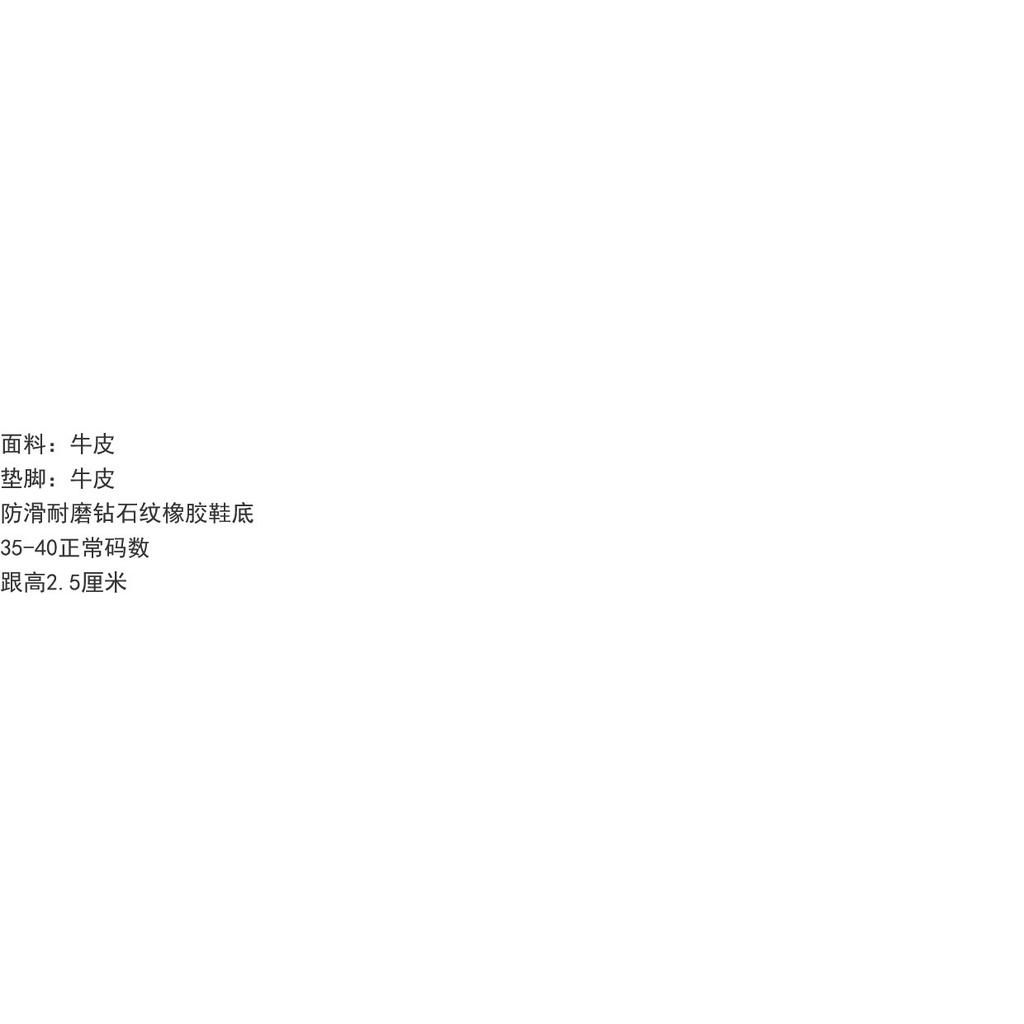 DANDT2023新款復古羅馬樂福鞋編織時尚舒適經典明線一字扣女單鞋(23 JUL TRA) 外銷女鞋