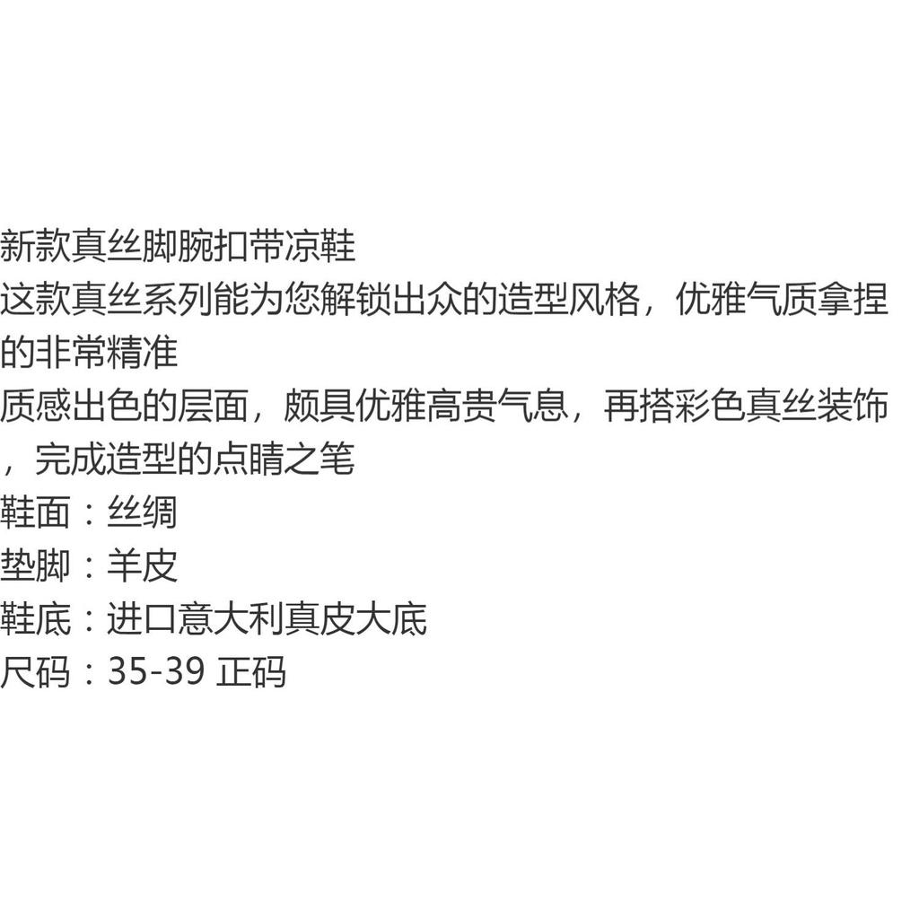 DANDT法式復古真絲腳腕扣帶涼鞋彩色絲綢帶時尚休閒平底穆勒鞋(23 JUL TRA) 外銷女鞋