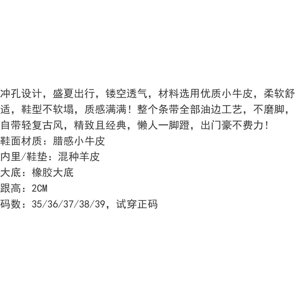 DANDT歐美簡約小眾2022新款扣帶沖孔透氣拼色真牛皮包頭低跟夏季女涼鞋(23 JUL TRA) 外銷女鞋