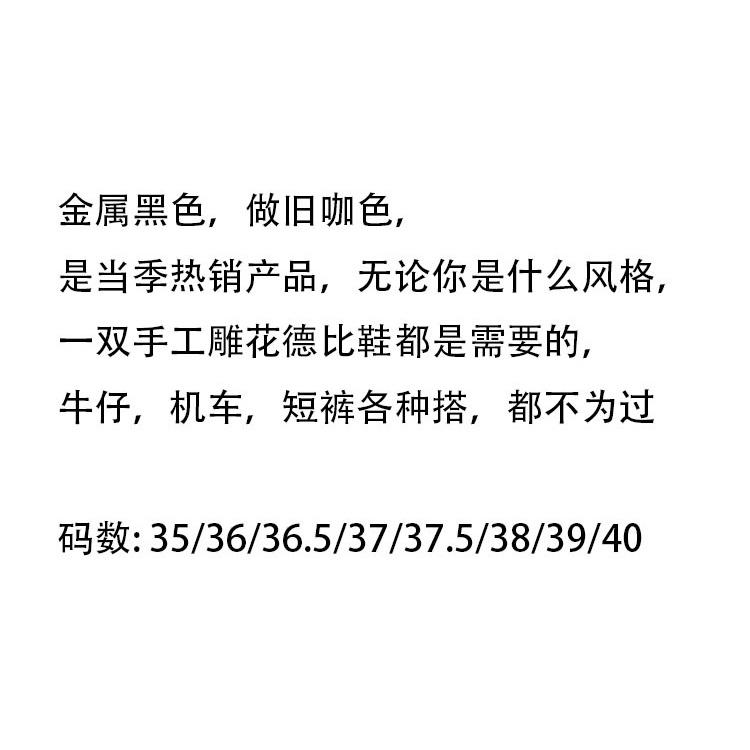 DANDT復古英倫平底圓頭單鞋粗跟真皮軟底樂福鞋2023新款休閒時尚單鞋女(23 JUL TRA) 外銷女鞋