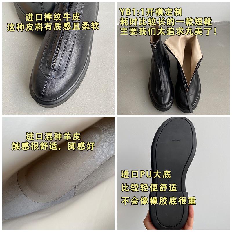 DANDT2022新款前拉鏈短靴厚底真皮圓頭增高切爾西馬丁靴女(23 JUL TRA) 外銷女鞋