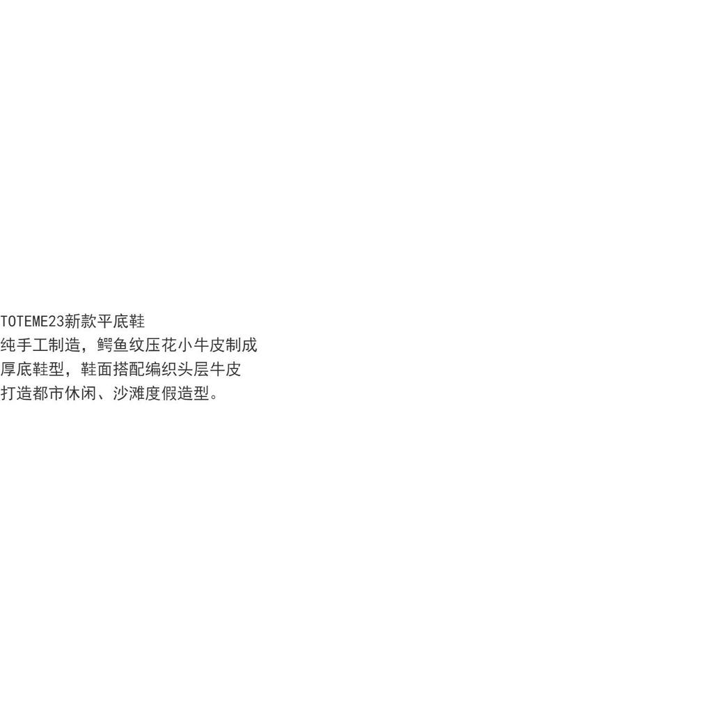DANDT原單黑色鱷魚紋平底夾趾拖鞋休閒百搭2023春夏新款沙灘涼鞋(23 JUL TRA) 外銷女鞋