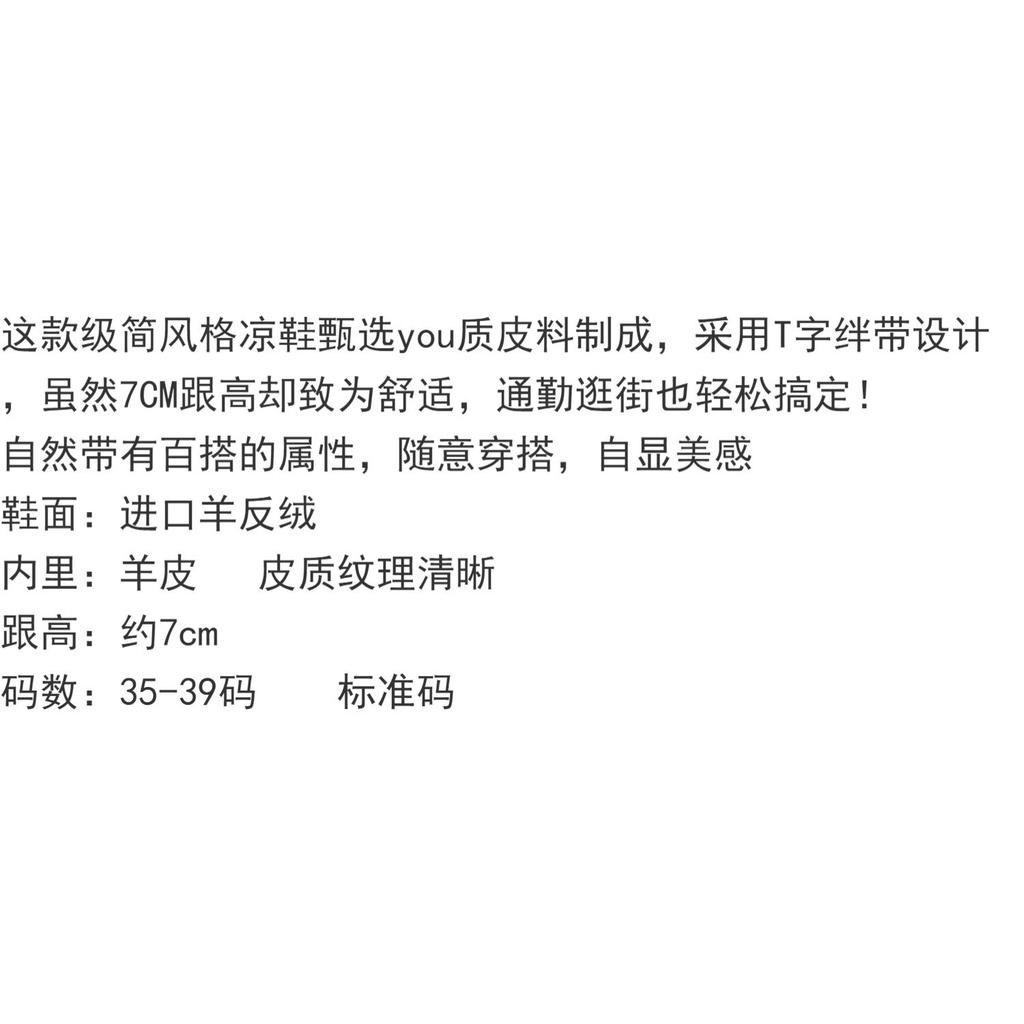DANDT新款高跟T字絆帶真皮包頭涼鞋舒適百搭穆勒拖單鞋涼拖女夏(23 JUL TRA) 外銷女鞋
