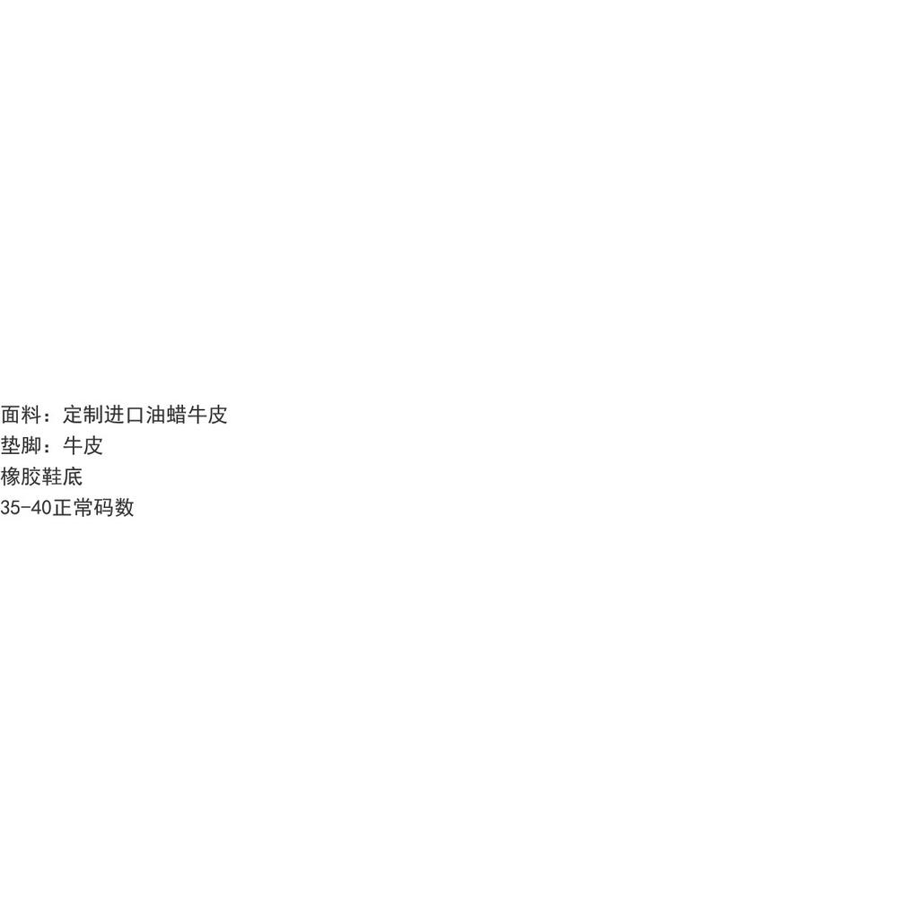 DANDT法式復古英倫風小皮鞋女圓頭平底舒適百搭一腳蹬樂福鞋(23 DEC TRA) 外銷女鞋