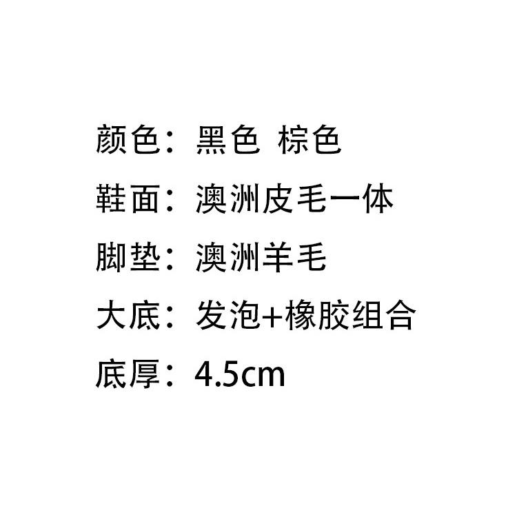 DANDT羊皮毛一體厚底秋冬保暖時尚雪地靴2023新款百搭圓頭前拉鏈短靴女(23 DEC TRA) 外銷女鞋